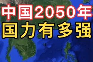 还有奇迹吗？科曼破门曼联落后，滕哈赫坐在场边面无表情